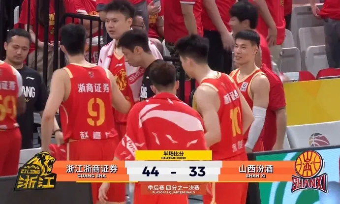 开云体育app-CBA季后赛：布朗15分&amp;amp;尼克斯7分，广厦半场44-33领先山西